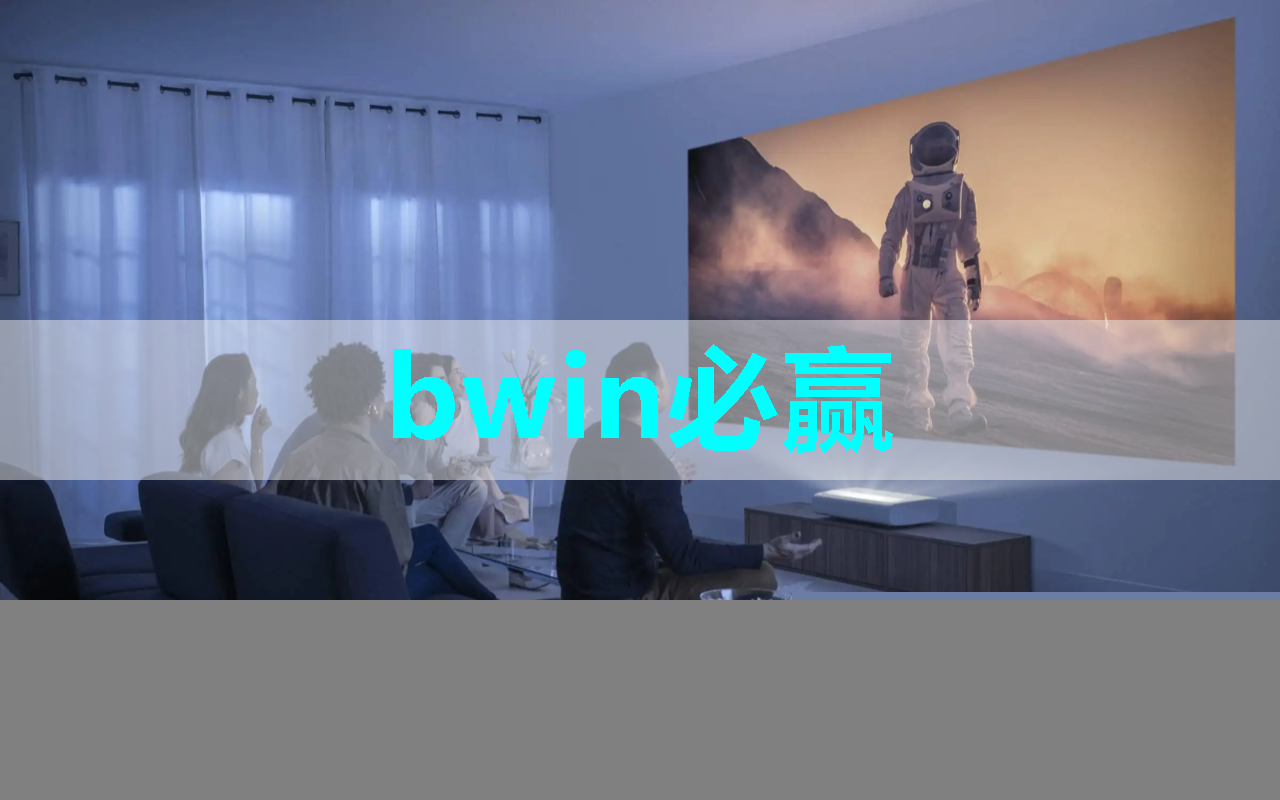 bwin必赢国际官方网站,数拓智慧商显:探索数字化时代下的创新满足 bwin必赢国际官方网站,数拓智慧商显:探索数字化时代下的创新满足