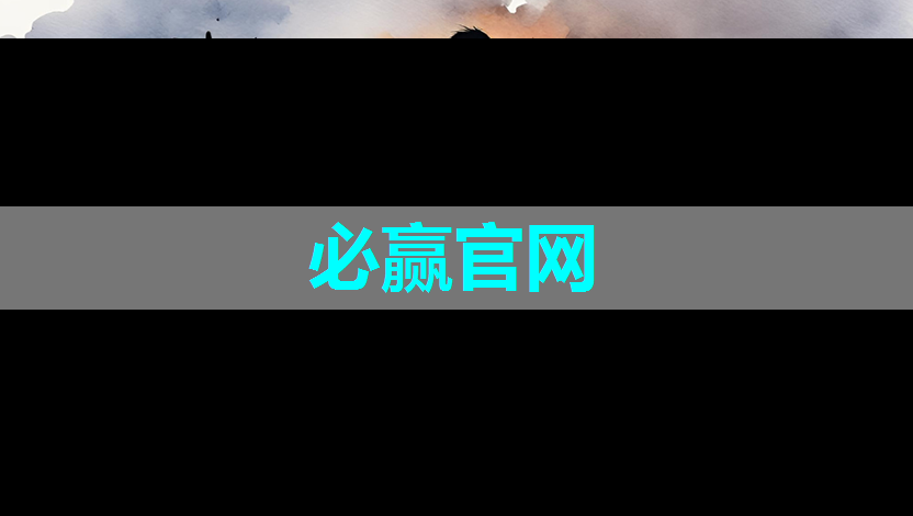 必赢官网,中科院唯一认证的芯片+人形机器人霸主,或将1000%增长 必赢官网,中科院唯一认证的芯片+人形机器人霸主,或将1000%增长