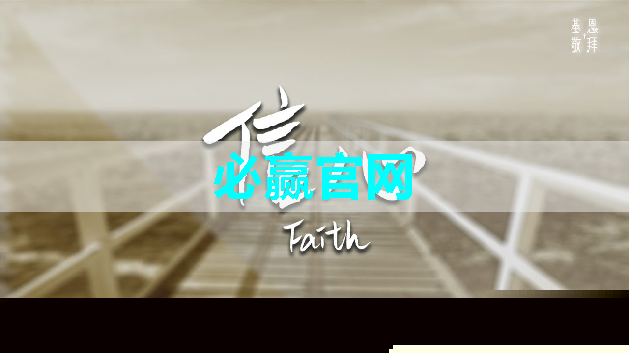 bwin必赢国际官方网站,半导体芯片的制造工艺流程 bwin必赢国际官方网站,半导体芯片的制造工艺流程