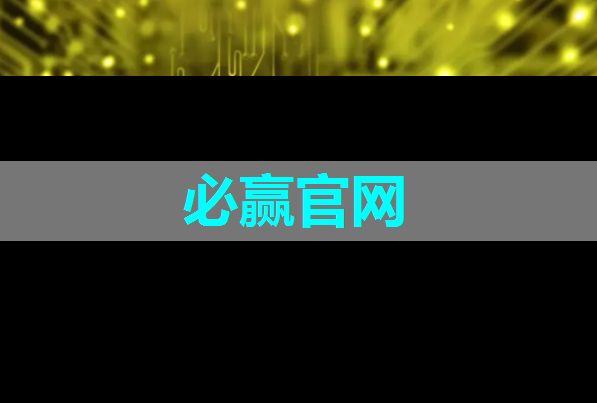 bwin必赢在线登录入口,专业解读:芯片功耗和TDP区别 bwin必赢在线登录入口,专业解读:芯片功耗和TDP区别