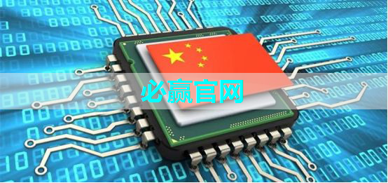 必赢官网,中科院唯一认证的芯片+人形机器人霸主,或将1000%增长 必赢官网,中科院唯一认证的芯片+人形机器人霸主,或将1000%增长