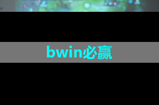 bwin必赢,共享售卖机语音芯片方案选型:WTN6020引领智能化交互新风尚 bwin必赢,共享售卖机语音芯片方案选型:WTN6020引领智能化交互新风尚