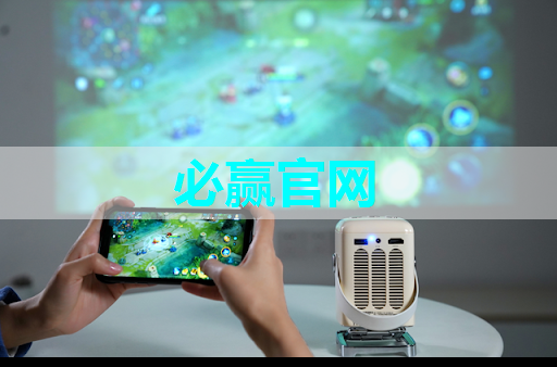 手机随行,乐享固定影院级画质!无WiFi手机同屏解锁全新体验 手机随行,乐享固定影院级画质!无WiFi手机同屏解锁全新体验