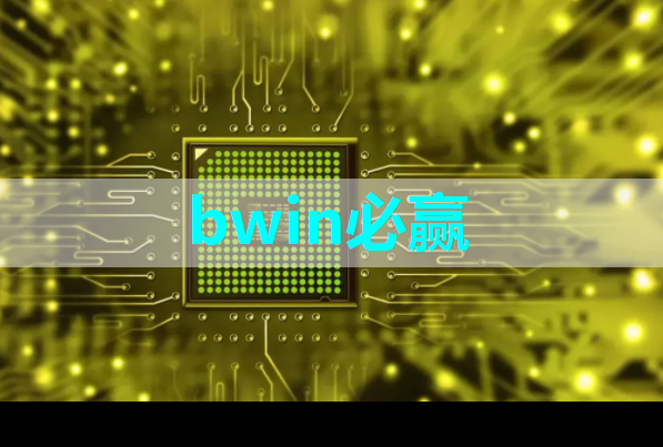 内置安全加密芯片是个什么鬼？看金立怎么玩转黑科技