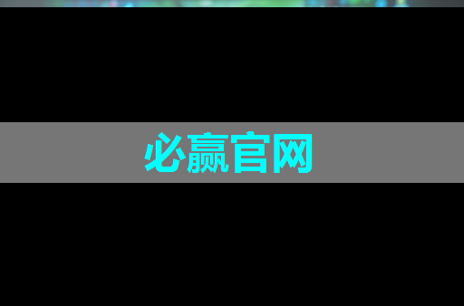 共享售卖机语音芯片方案选型:WTN6020引领智能化交互新风尚 共享售卖机语音芯片方案选型:WTN6020引领智能化交互新风尚